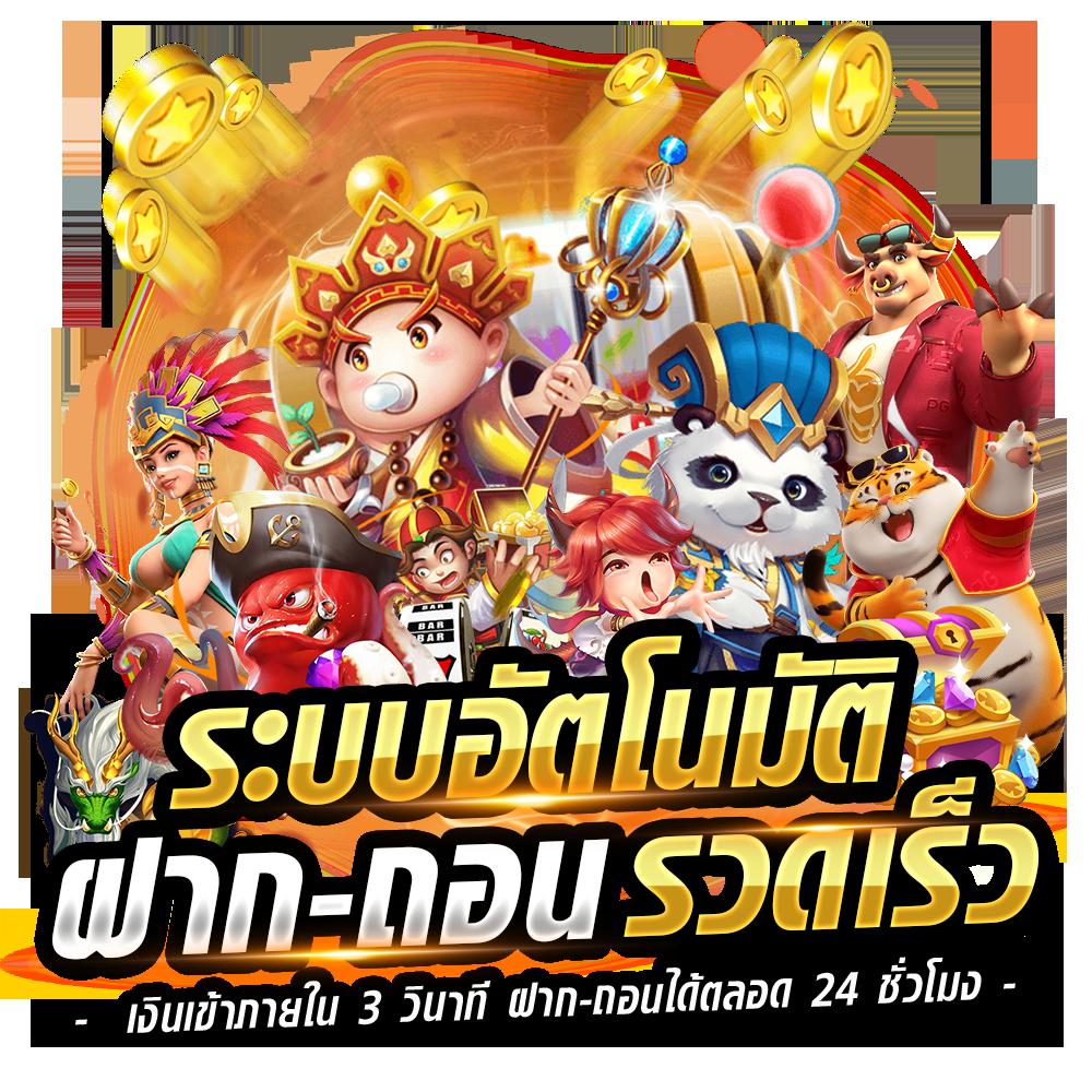 วิเคราะห์บอลบ้านผลบอล baanpolball ลุ้นผลแม่นยำก่อนใครทุกวัน