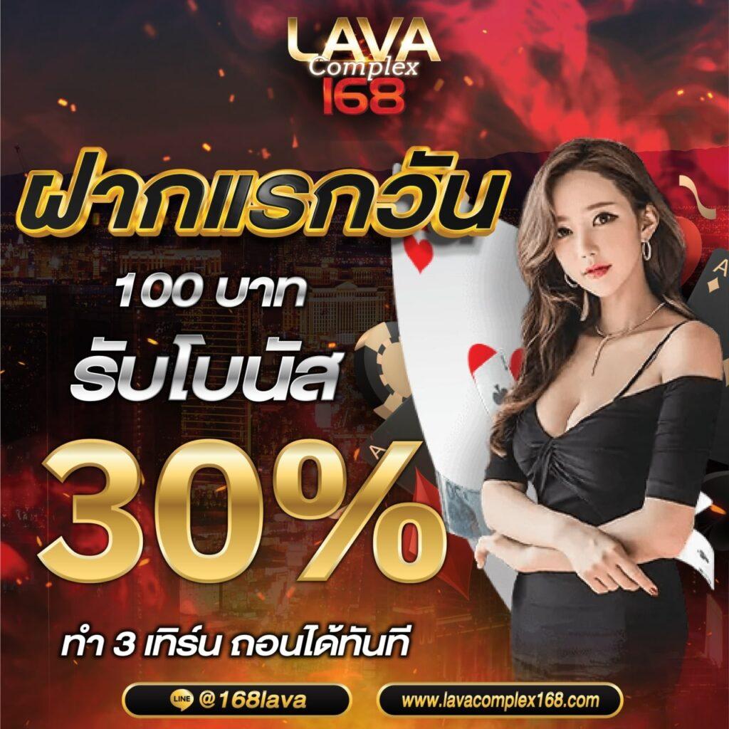 วิเคราะห์บอลบ้านผลบอลวันนี้ ราคาบอลแม่นยำ ลิ้งค์ดูฟรี 24 ชม