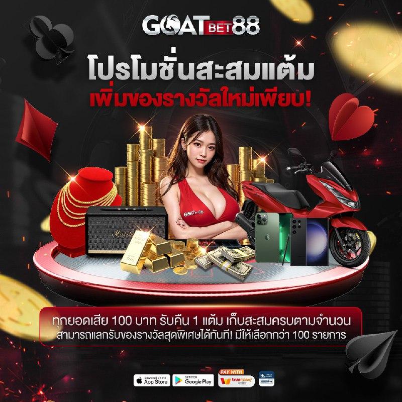 วิเคราะห์บ้านผลบอลวันนี้ ทีเด็ดแม่นยำทุกลีก พร้อมอัปเดตล่าสุด