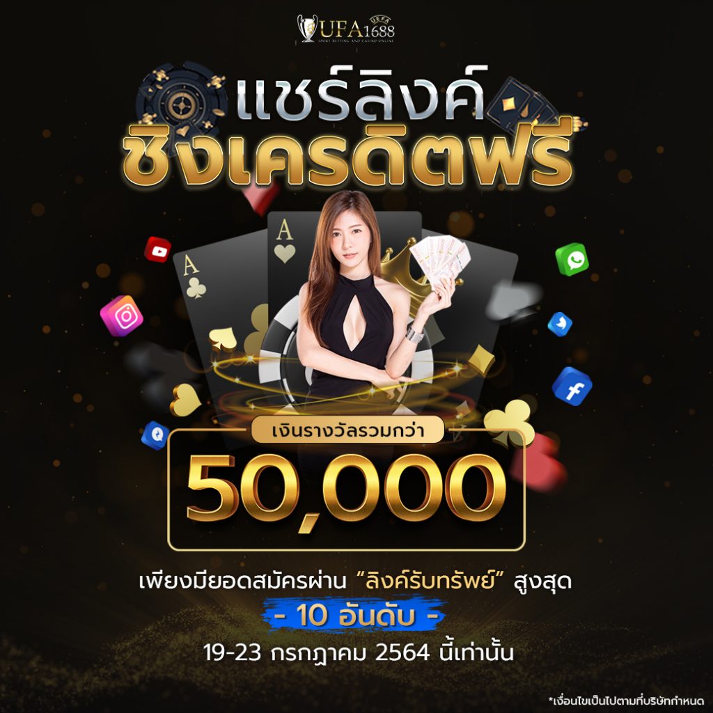 วิเคราะห์ผลบอลวันนี้ 7m วิเคราะห์บอลแม่นยำอันดับหนึ่งในไทย