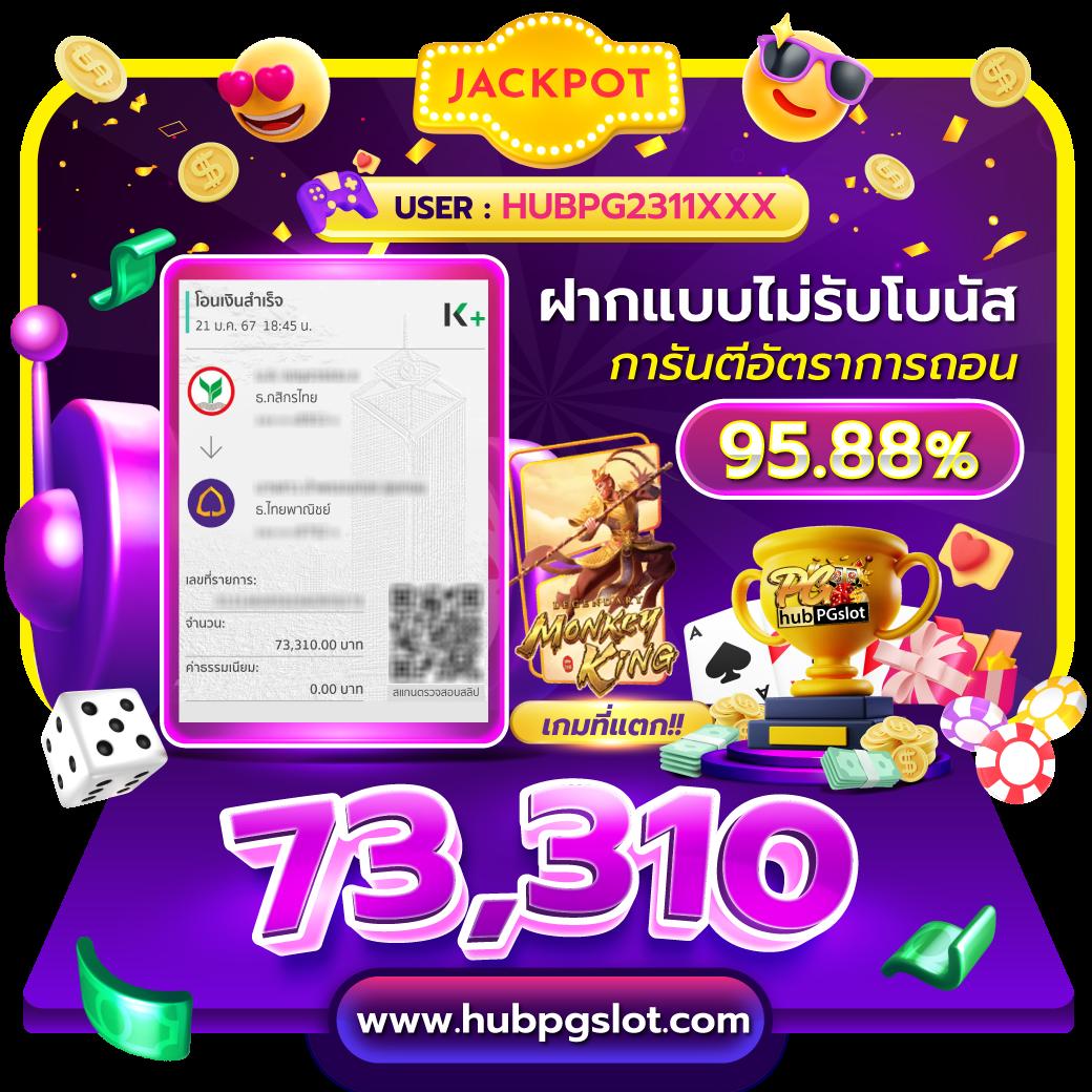 วิเคราะห์ผลบอลวันนี้ บอลแม่นยำ แนวทางเล่นดีที่สุดจาก วิเคราะห์บอลวันนี้บ้านผลบอล
