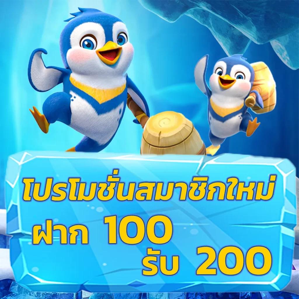 ศูนย์รวมคาสิโนออนไลน์ ผลบอลสด5 ระบบมั่นคง ฝาก-ถอนง่าย เดิมพันได้เงินจริง