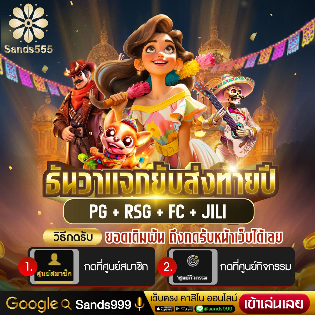 สกอบอลสด คาสิโนออนไลน์ครบวงจร อัปเดตล่าสุดปี 2024