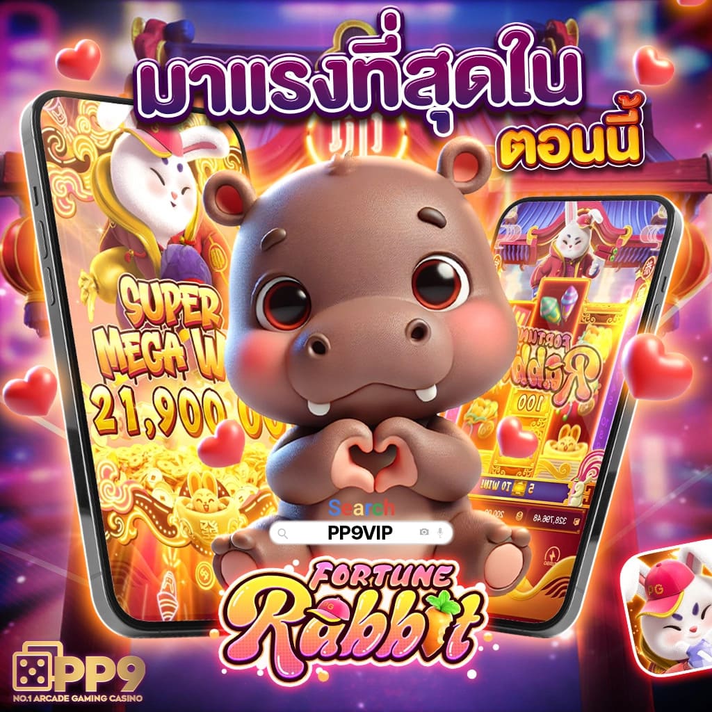 สกอร์บอลวันนี้ เว็บตรง จ่ายจริง มั่นใจได้ทุกบริการ