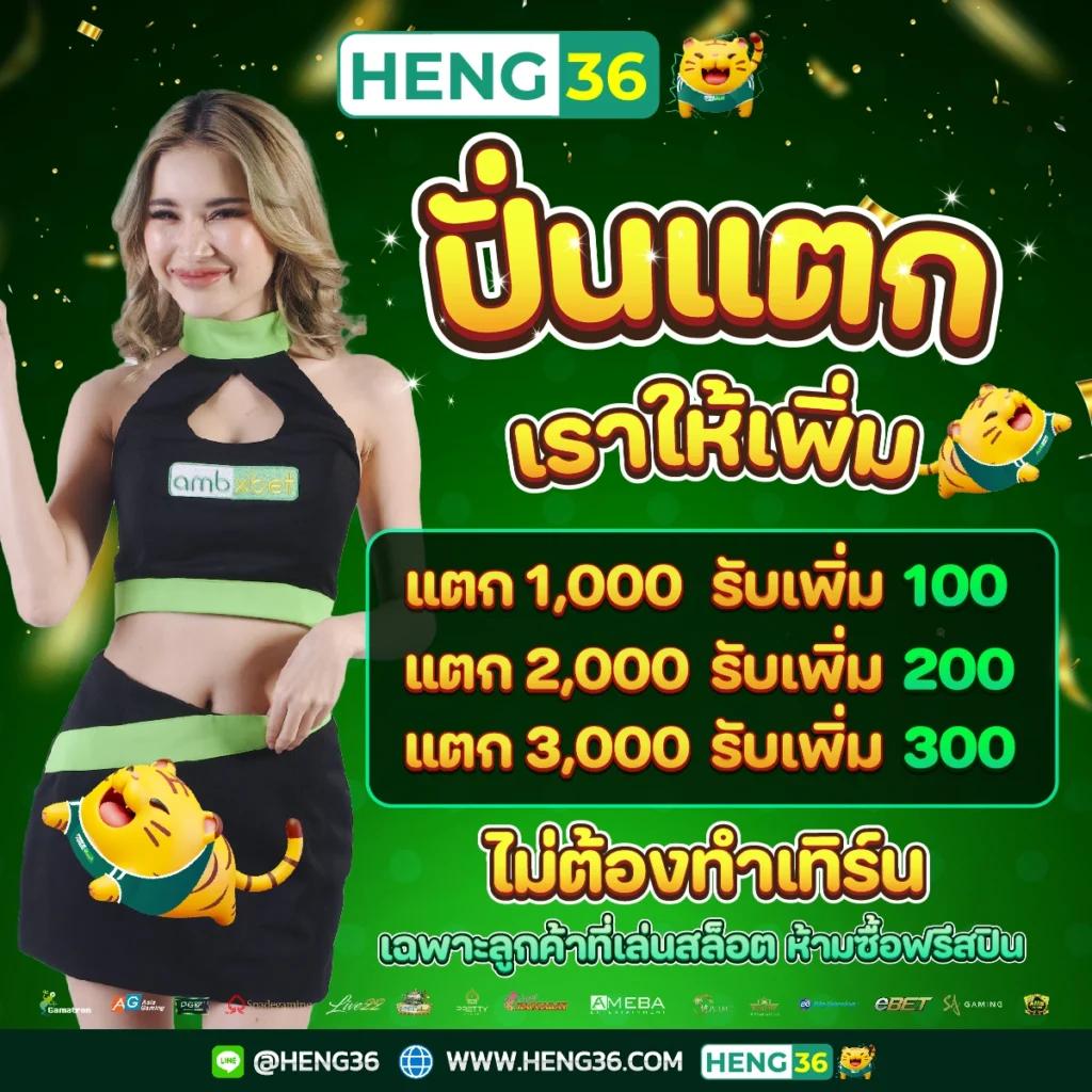 สุดยอด เกมส์สล็อต ล่าสุด รวมสล็อตเว็บตรงแตกง่าย 2024