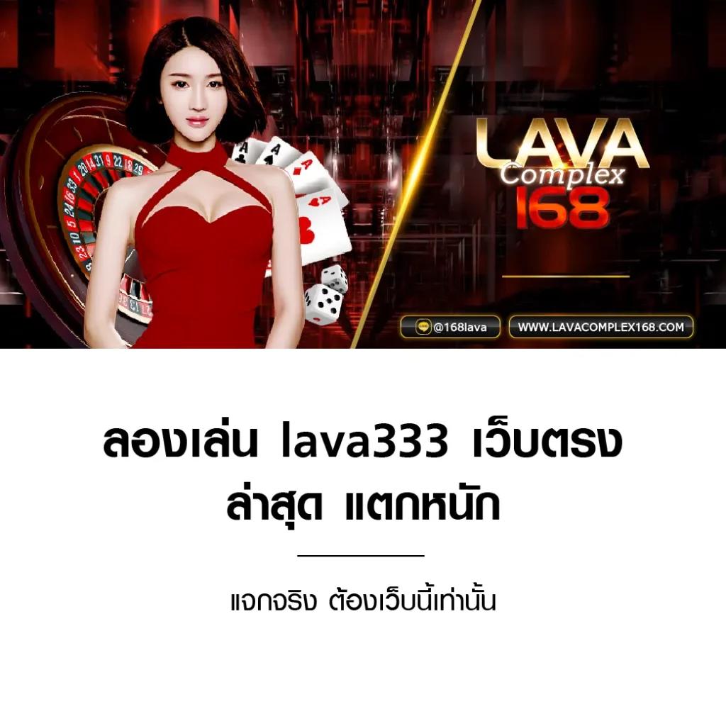 สุดยอดการเดิมพันกับ ผลบอลสดผล คาสิโนออนไลน์อันดับหนึ่งในไทย