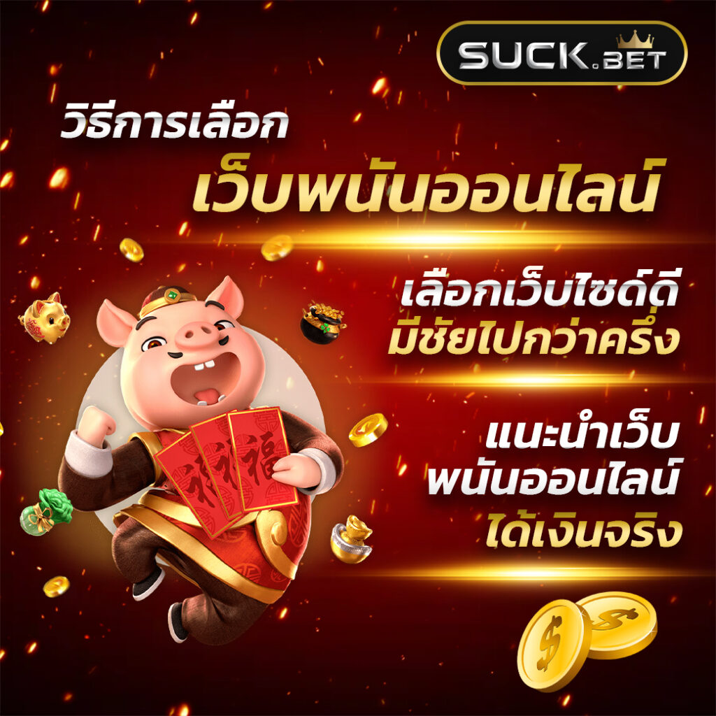 สุดยอดความบันเทิงในเว็บ betflik za พร้อมโปรโมชั่นสุดคุ้ม