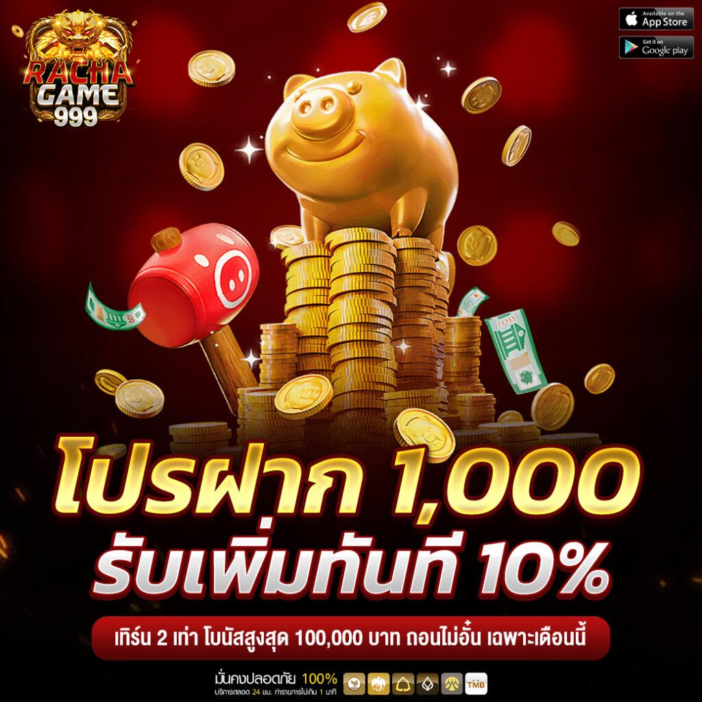 สุดเป็ด คาสิโนออนไลน์ครบวงจร สนุกได้ทุกวัน เว็บตรงมั่นคง