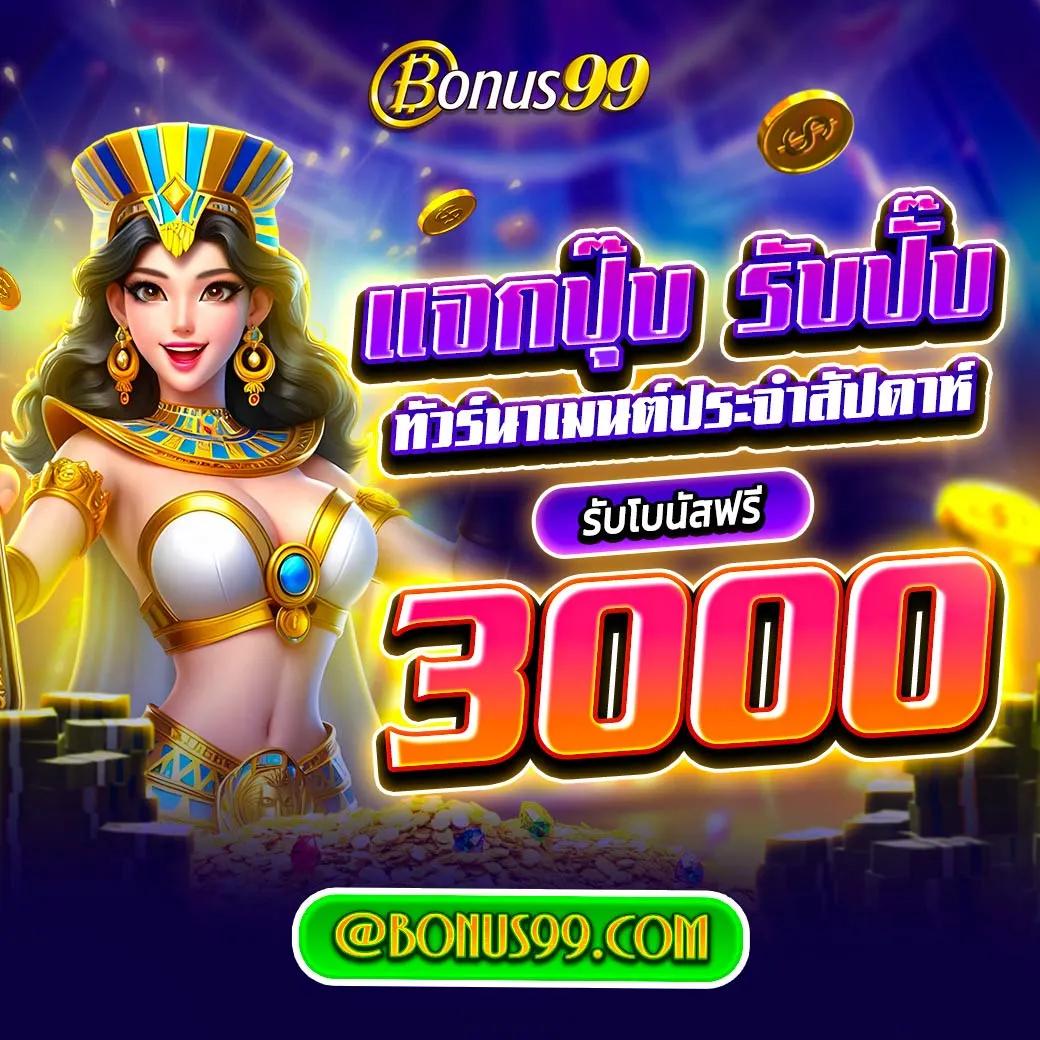 สดใหม่ทุกวัน! ผลบอลสดๆ888 บริการรวดเร็วทันใจในประเทศไทย