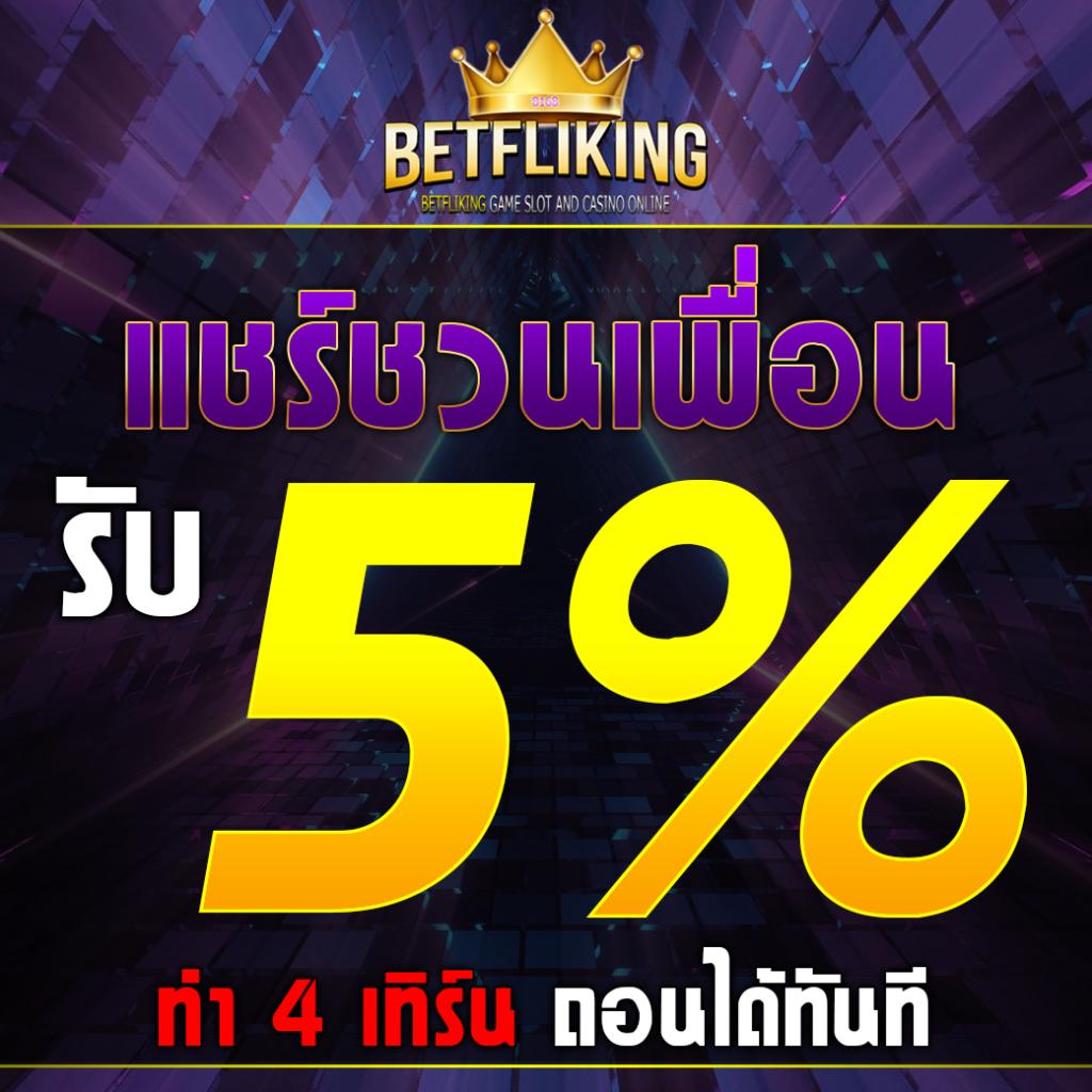 สูตร บาคาร่า รวมเทคนิคเล่นง่าย โบนัสแตกบ่อย อัปเดตล่าสุด 2024