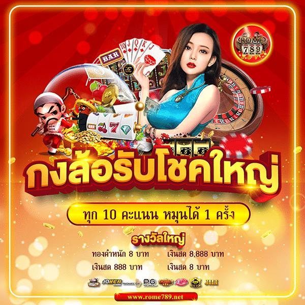 สูตรบาคารา คาสิโนออนไลน์อันดับ 1 เว็บตรงแจกจริงครบทุกรางวัล