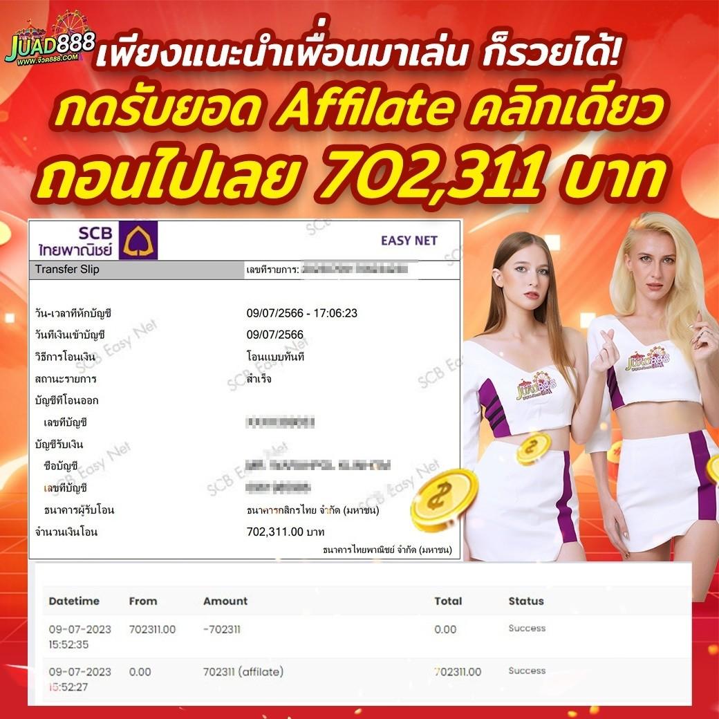 สูตรบาคาร่าทดลองฟรี พื้นที่เรียนรู้เทคนิคชั้นนำแห่งยุค