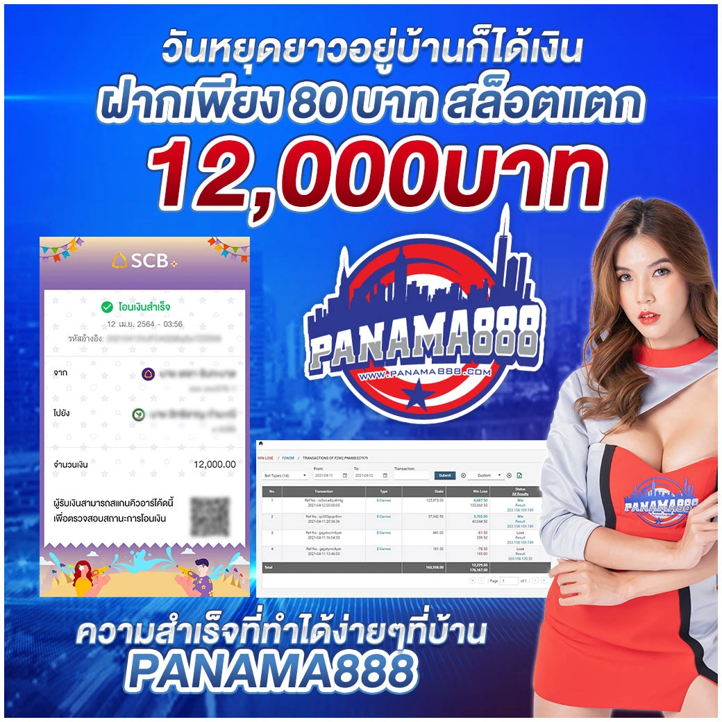 สูตรบาคาร่าฟรี เทคนิคชนะง่าย บริการทันใจและเชื่อถือได้