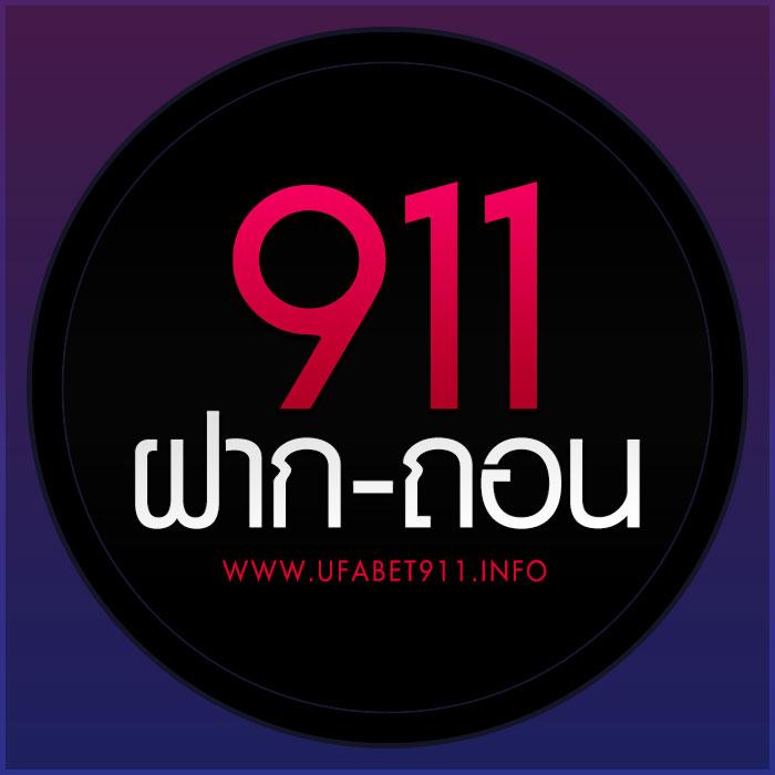 สูตรบาคาร่าออนไลน์ เว็บตรง มั่นใจได้จากนักพนันชั้นนำ