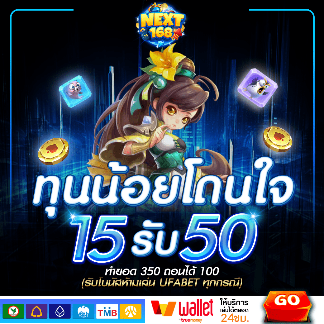 สูตรสล็อตทันใจที่ Formula 1688 สล็อต เล่นง่ายได้เงินชัวร์