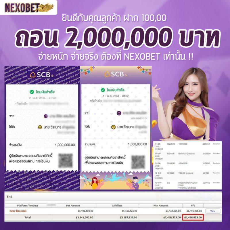 สถิติบอลสด เว็บอันดับหนึ่งในไทย วิเคราะห์ผลบอลแม่นยำ บริการทันใจ