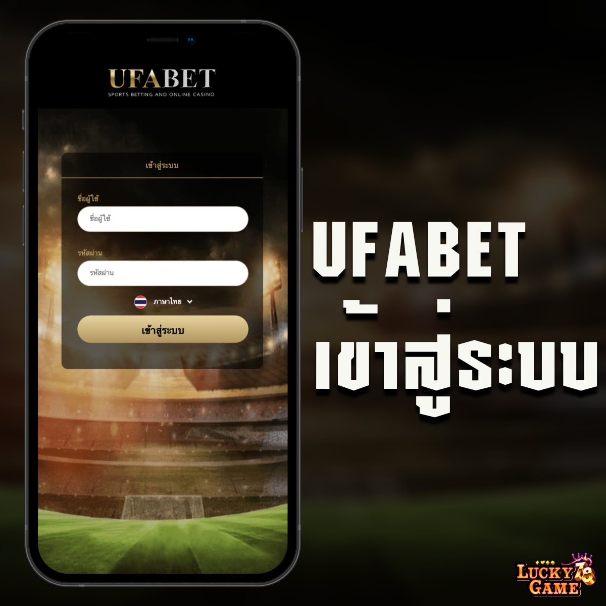 สนุกกับ pg betflik joker แบรนด์คาสิโนยอดนิยมล่าสุดในไทย