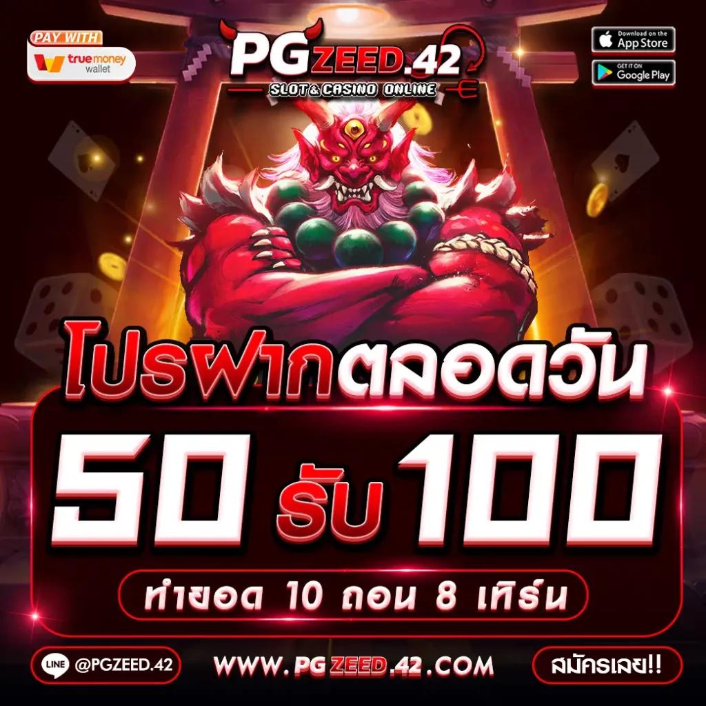 สนุกกับการพนันสด ผลบอลสดเมื่อคืน เวลาจริงอัปเดต 24 ชม.