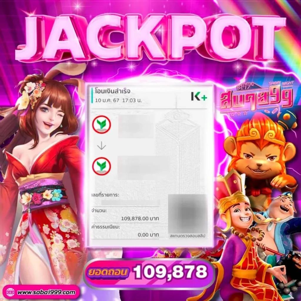 สนุกกับการเดิมพันครบวงจรที่ Sagame6661 คาสิโนใหม่มาแรงในไทย