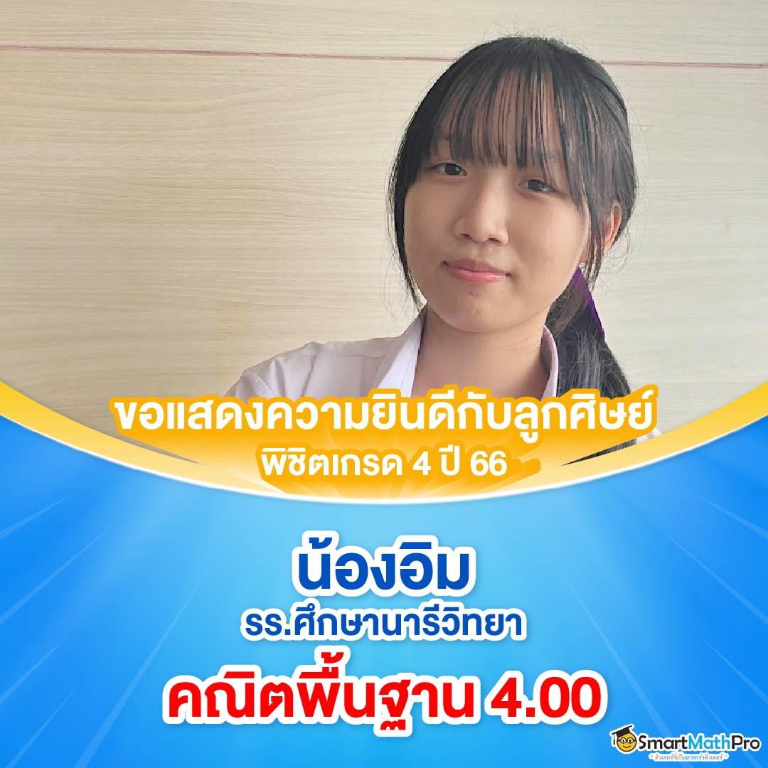 สนุกกับการเดิมพันบน pg vip แพลตฟอร์มเกมยอดนิยมแห่งปี 2024