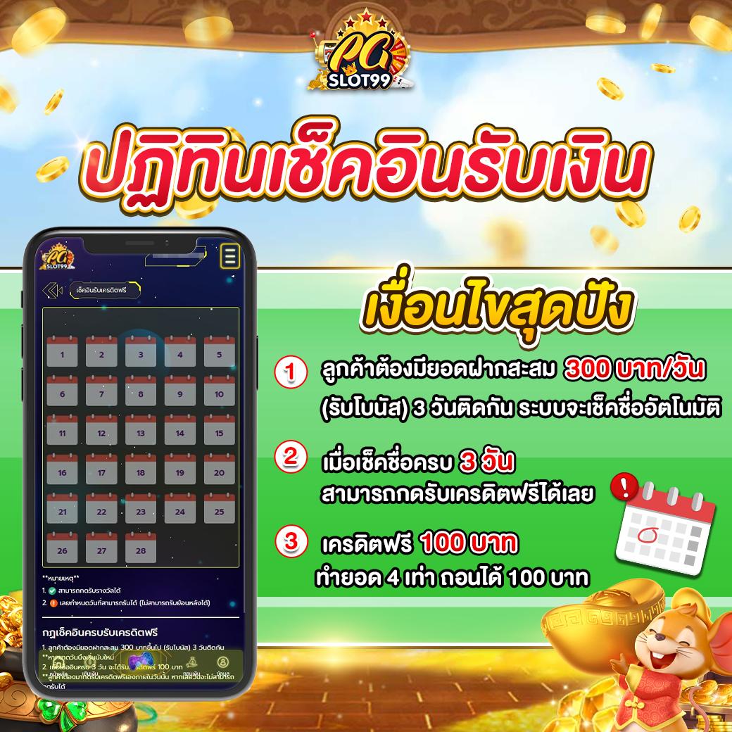 สนุกกับการเดิมพันสุดมันส์ที่ Sabai99 คาสิโนออนไลน์อันดับหนึ่งในไทย