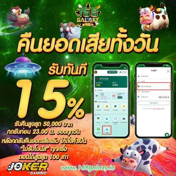 สนุกกับเกมคาสิโนครบวงจรที่ เว็บ 711 ด้วยเทคโนโลยีล้ำสมัย