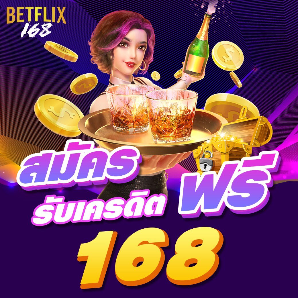 สนุกกับเกมคาสิโนออนไลน์ที่ fox888vip พร้อมโปรโมชั่นสุดเด็ด