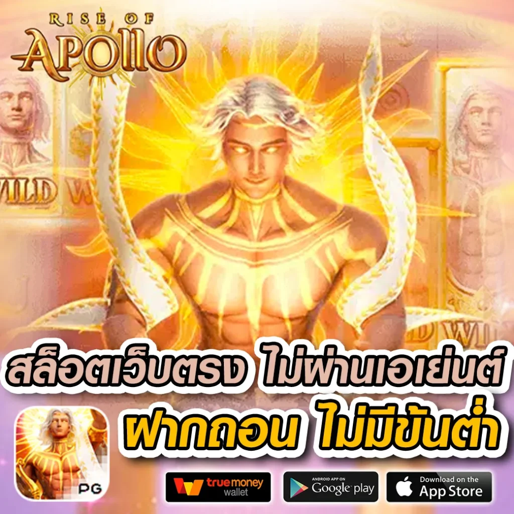 สนุกสุดมันส์ที่ สล็อต666 คาสิโนออนไลน์มาแรงอันดับ 1 ของไทย