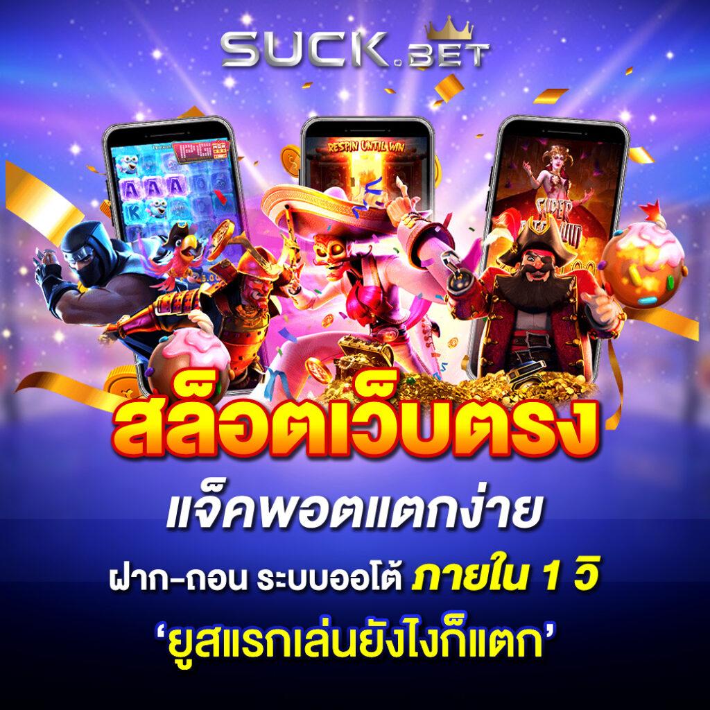 สนุกสุดมันส์ไปกับ Betflixauto คาสิโนออนไลน์ยอดนิยมแห่งประเทศไทย