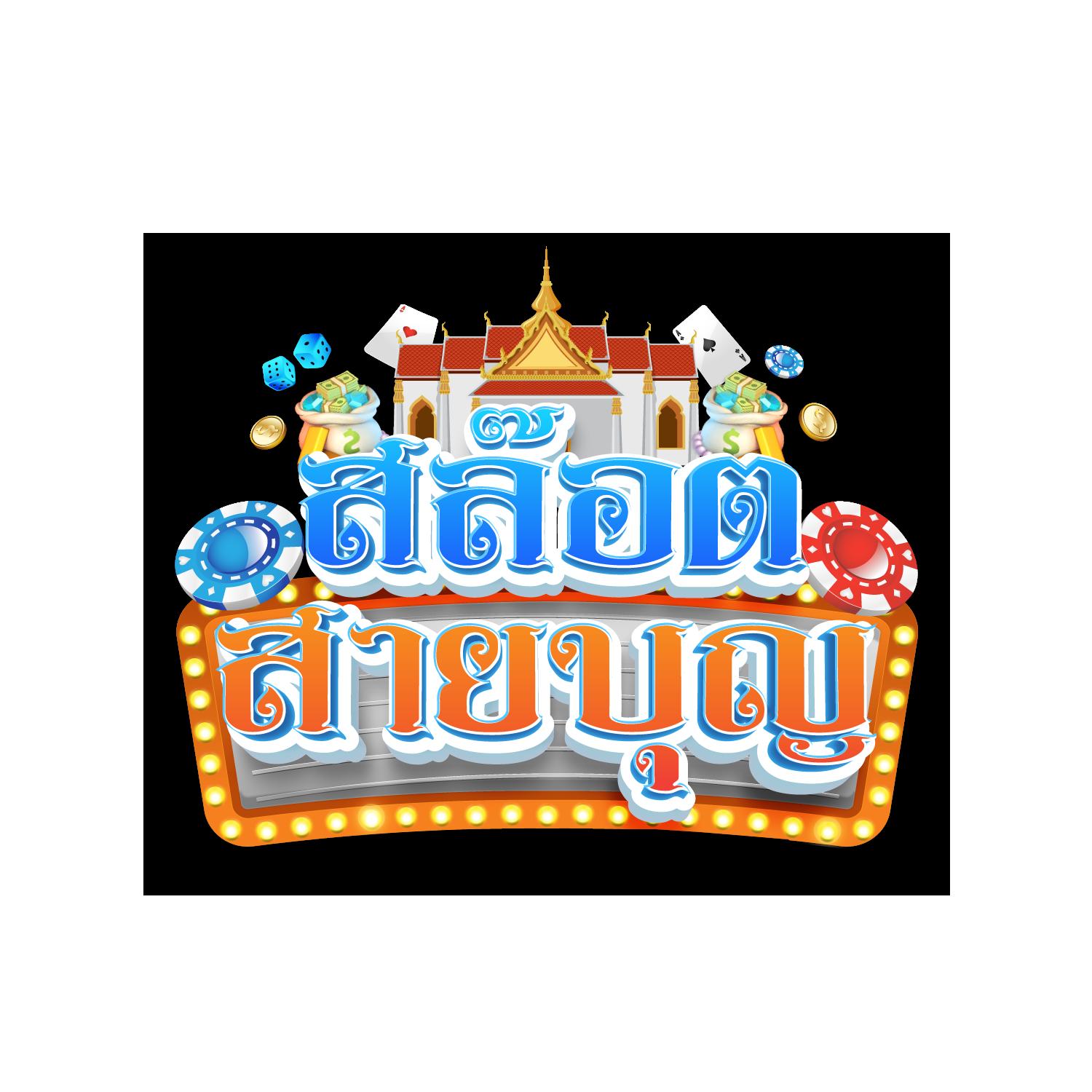 สนุกสุดมันส์ไปกับ m358 คาสิโนออนไลน์เว็บตรงเล่นง่ายได้เงินจริง