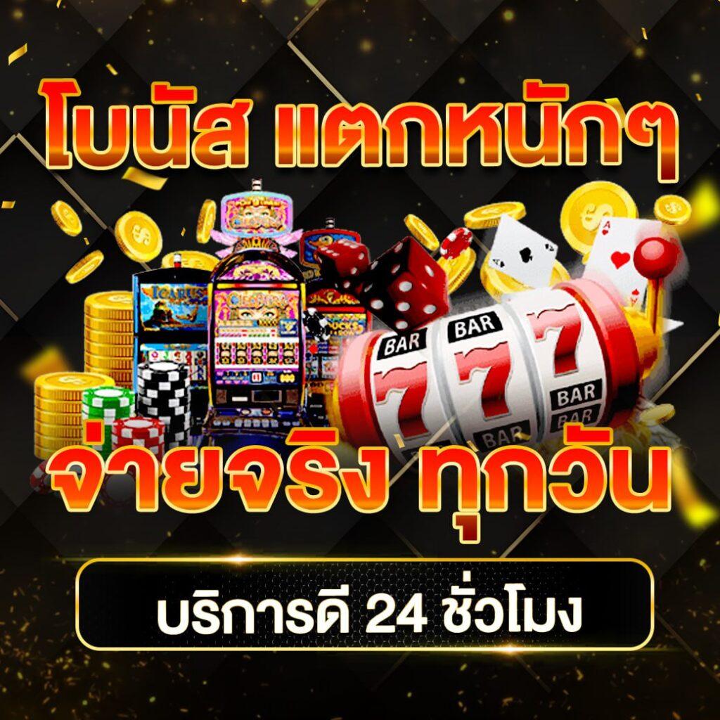 สนุกสนานเต็มอิ่มกับ dubai1688 คาสิโนออนไลน์คุณภาพสูงอันดับ 1