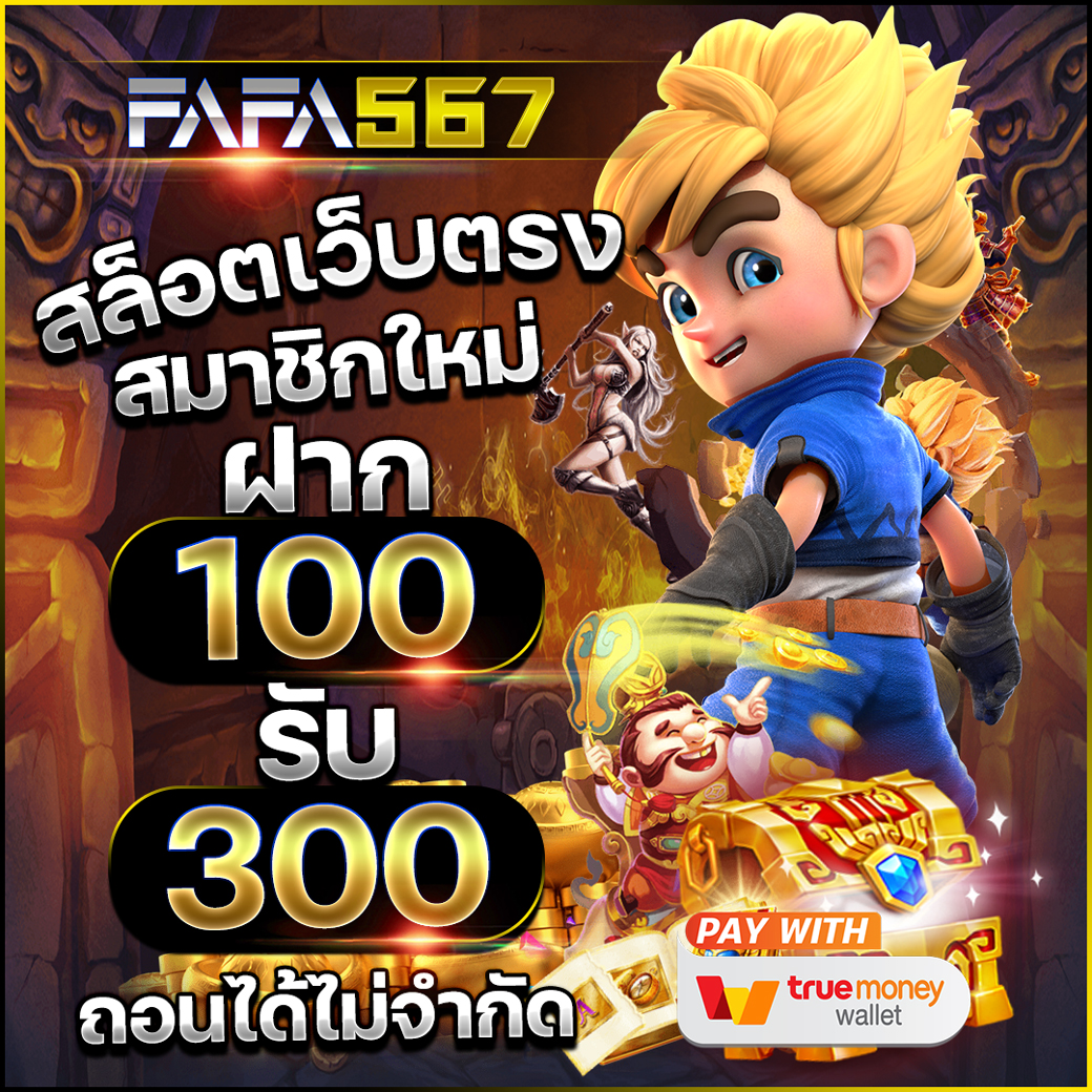 สนุกสนานไปกับเกมดังบน avg168slot โอกาสชนะรางวัลใหญ่  