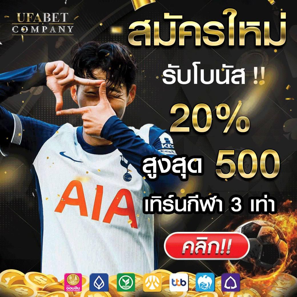 สนุกเต็มที่กับ xoth คาสิโนอันดับหนึ่งในไทย ทดลองเล่นฟรีวันนี้