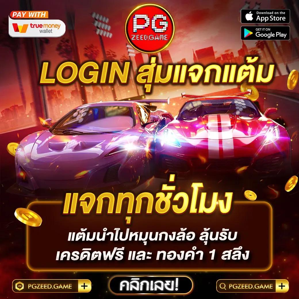 สนุกเต็มที่ไปกับ Betflix Fun คาสิโนออนไลน์ครบวงจรรวมเกมสล็อตใหม่ล่าสุด
