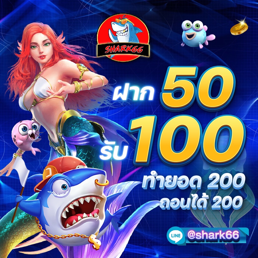 สนุกได้ไม่มีสะดุด กับ @fox888 คาสิโนอันดับ1 พร้อมโบนัสใหญ่ล่าสุด