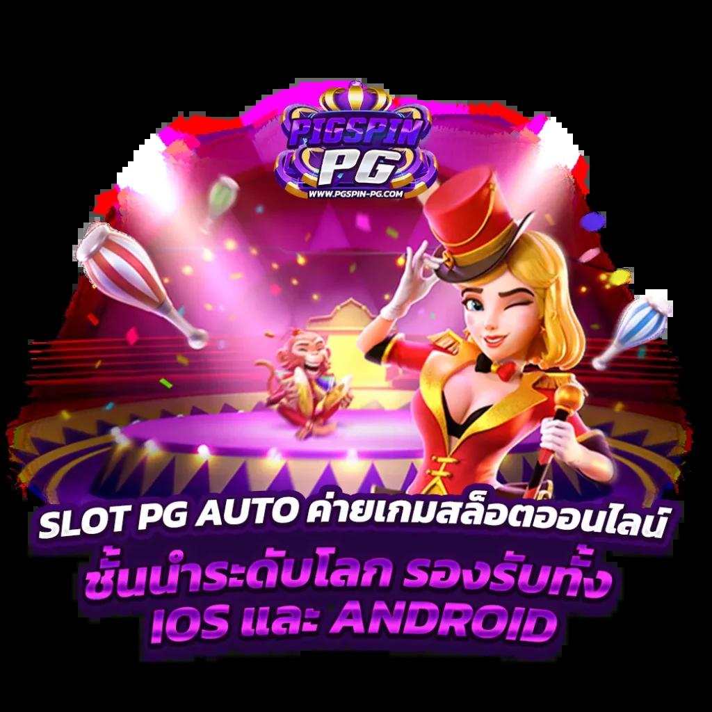 สบายเบท คาสิโนออนไลน์ครบวงจร มาตรฐานระดับโลก สมัครวันนี้รับโบนัสสุดคุ้ม