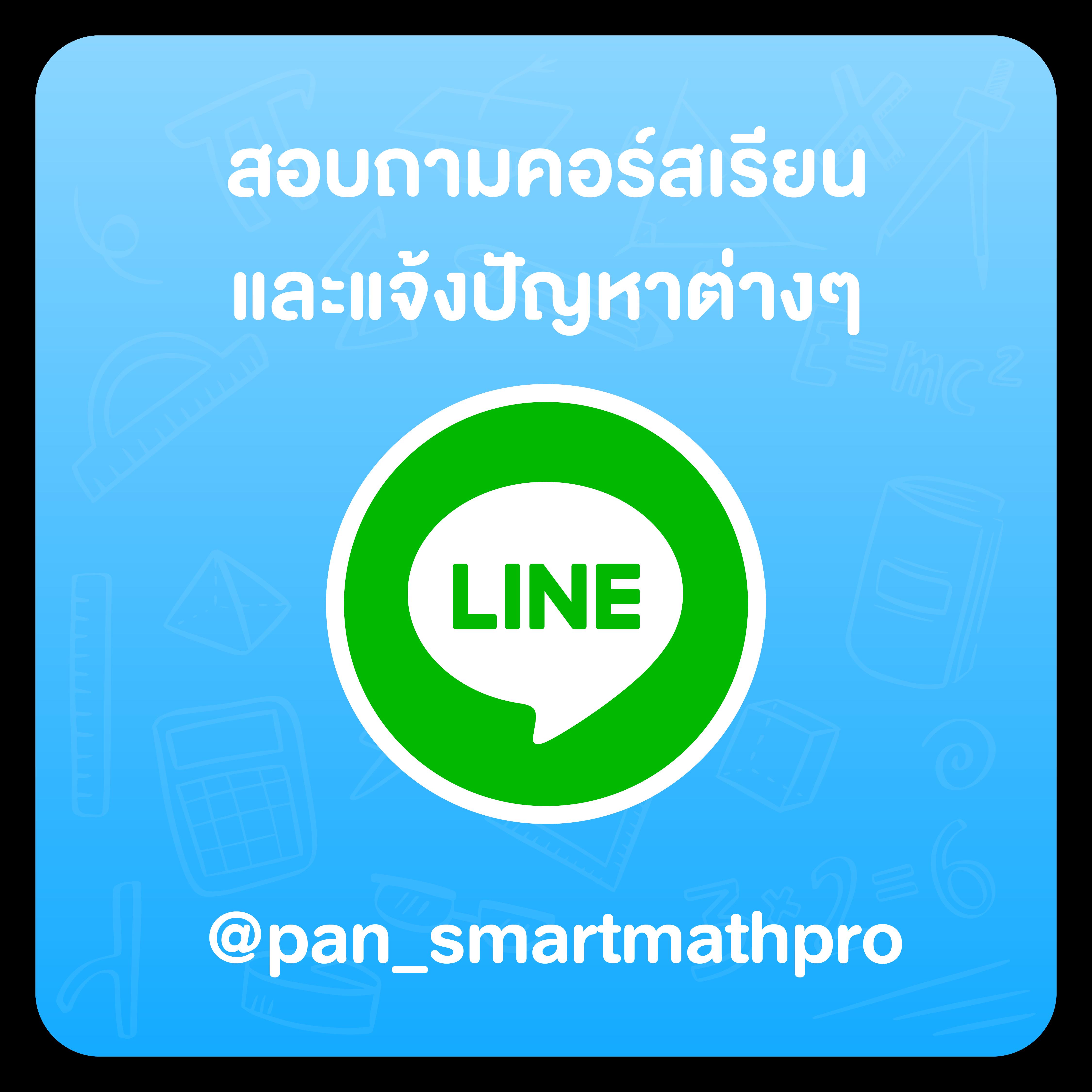 สปินฟรี Coin Master วันนี้ ฟรี ไม่มีเงื่อนไขใหม่ล่าสุดในไทย