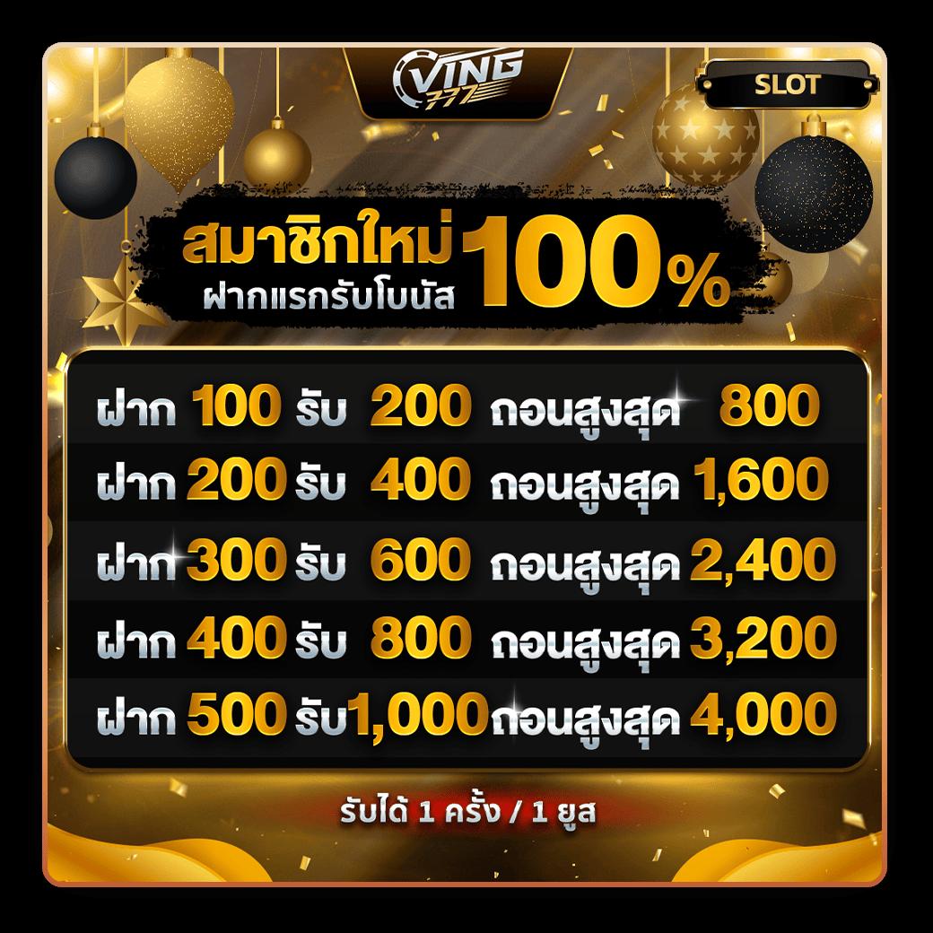 สปินฟรี Coin Master เล่นง่ายรับรางวัลใหญ่ด้วยโบนัสล่าสุด