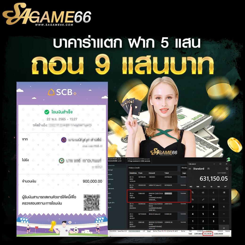 สปินฟรีวันนี้ รวมโบนัสแรง แจกจริงทุกค่าย ลุ้นรางวัลใหญ่ทันที