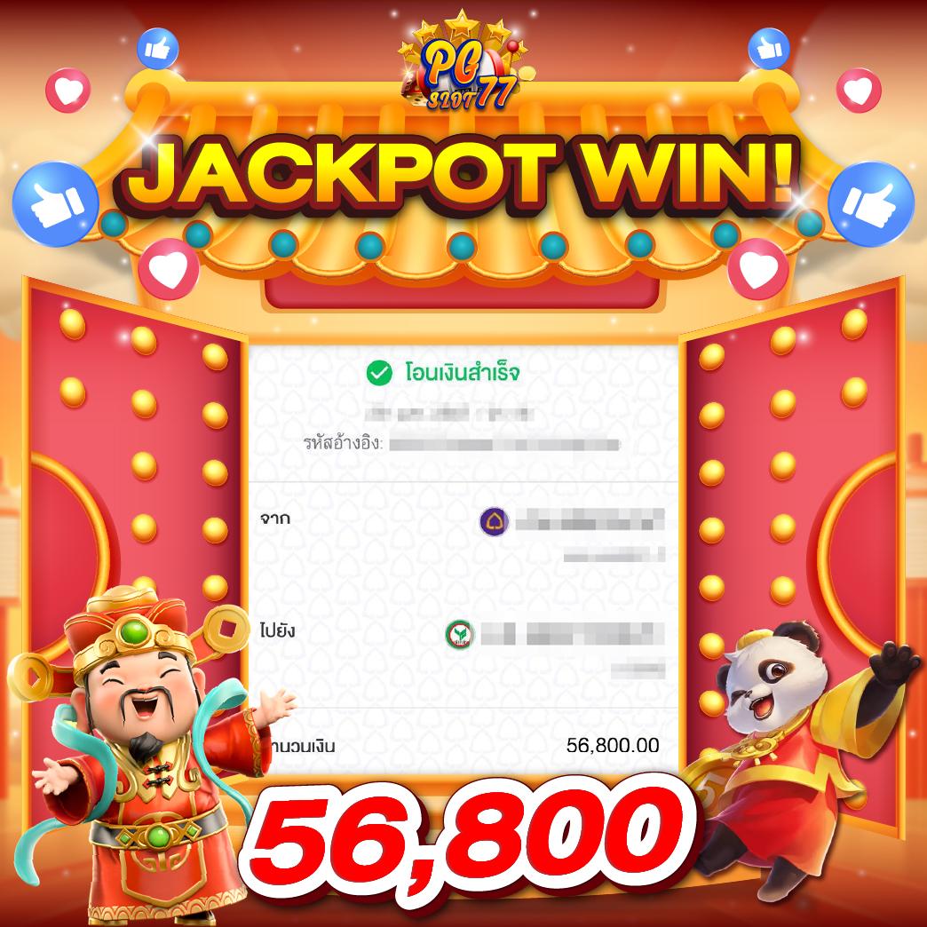สปินฟรีเกมหมู แหล่งรวมเกมคาสิโนออนไลน์มาแรงในไทย