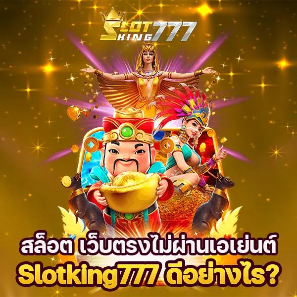 สปายฟอล คาสิโนออนไลน์อันดับ1 เล่นง่าย จ่ายเต็ม ระบบทันสมัย