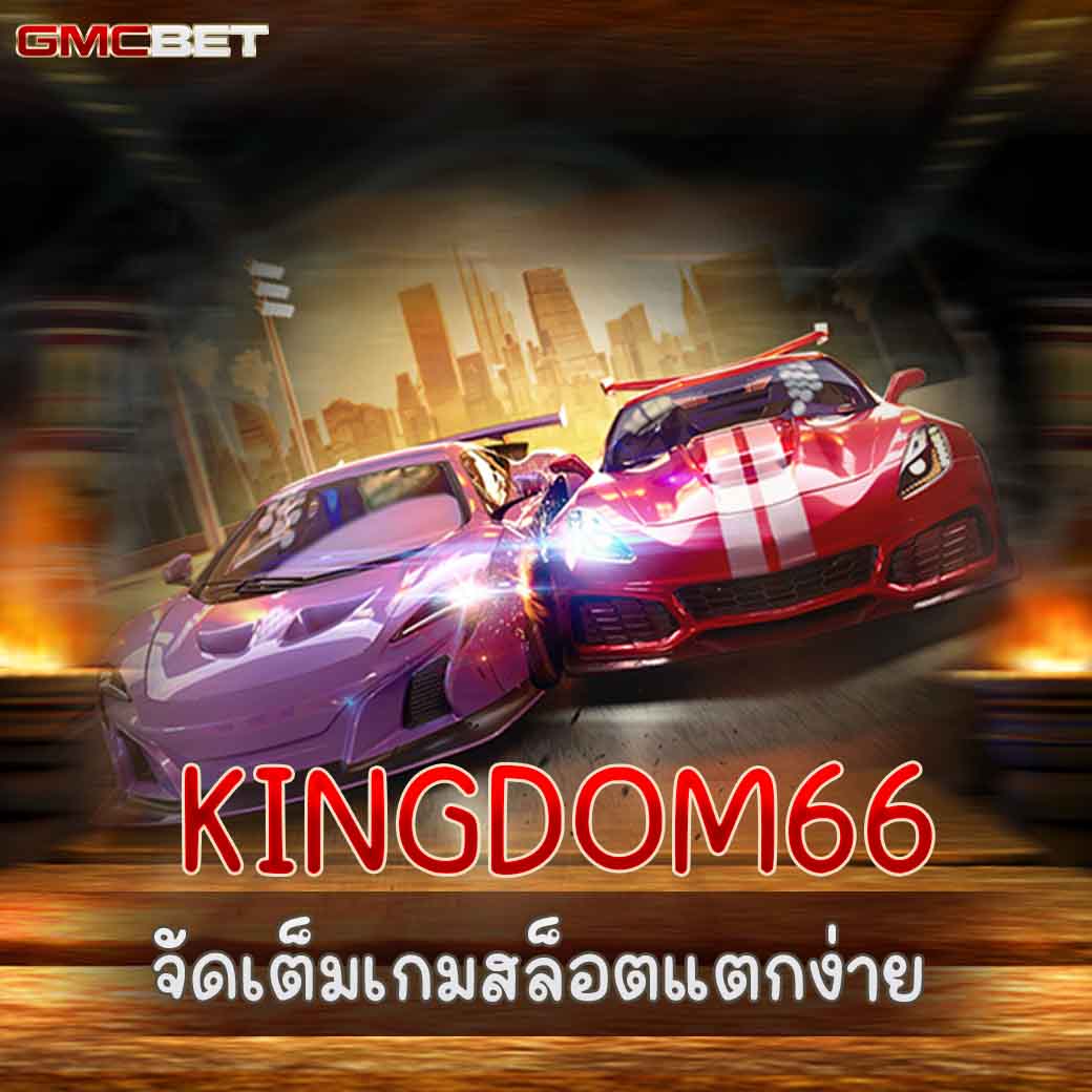 สุ้ม คาสิโน สมัครง่าย ระบบดีที่สุด ทำกำไรได้เงินจริง