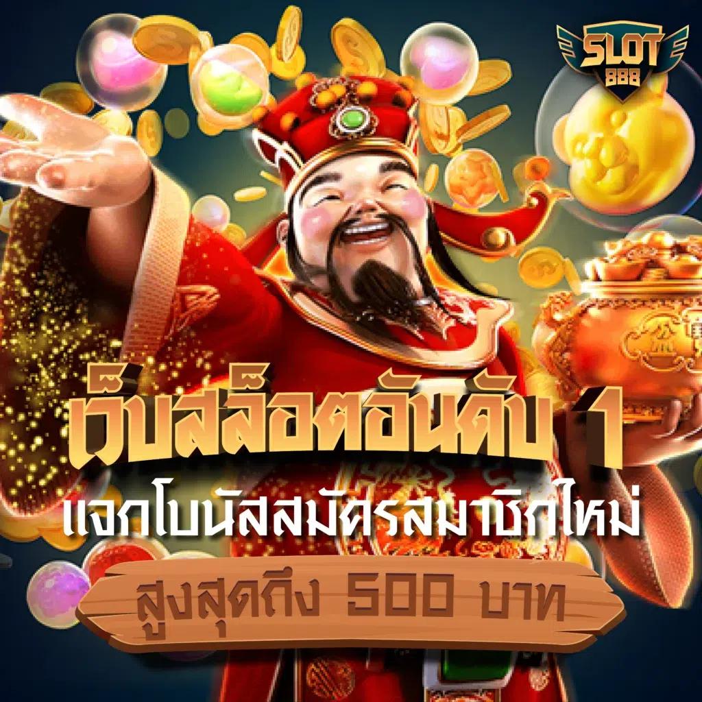สมัคร 99ruay สล็อตเว็บตรง เล่นง่าย จ่ายเร็ว ระบบอัตโนมัติ