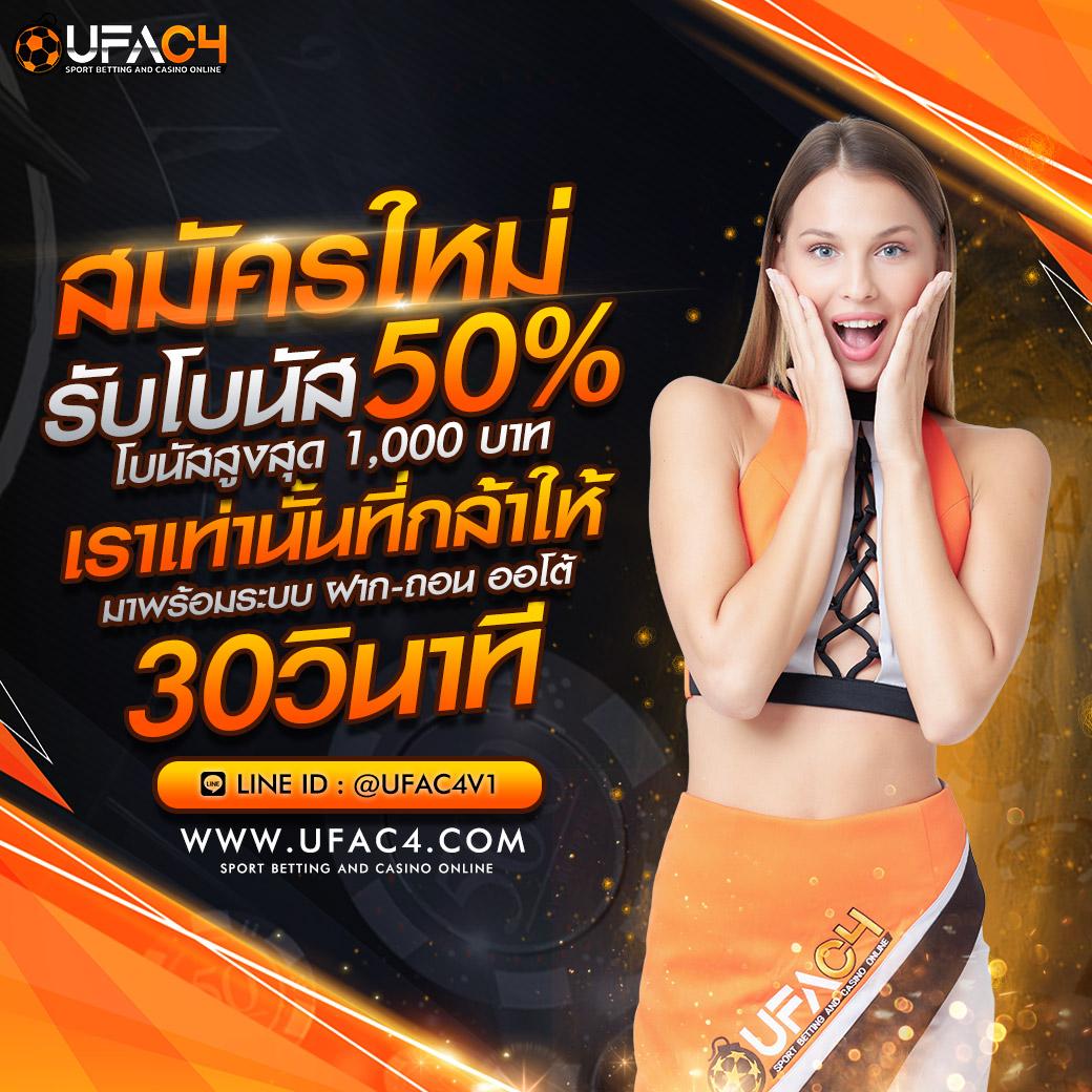 สมัคร Apollo PG Slot ล่าสุด รับโปรโมชั่นสุดคุ้มทุกวัน