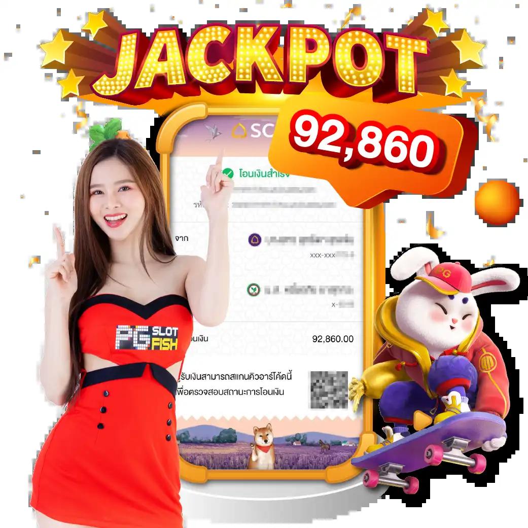 สมัคร BetflixPG88 รับโปรโมชั่นสล็อตสุดฮิต พร้อมฝากถอนง่าย 2024