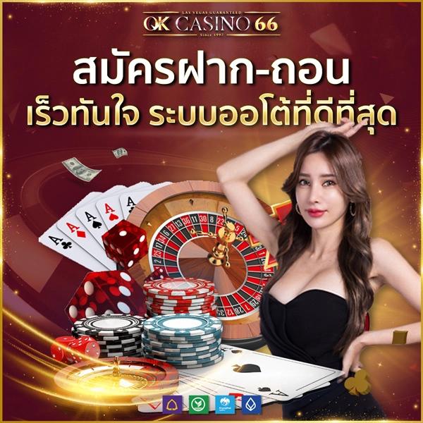 สมัคร Microsoft คาสิโนบนเว็บอันดับหนึ่ง เล่นง่าย จ่ายจริง