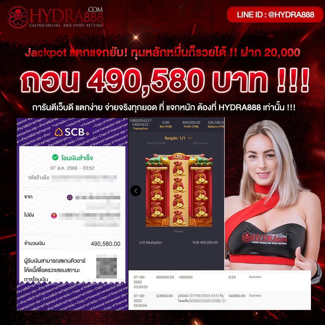 สมัคร PG Slot บนเว็บแท้ ฝากถอนง่าย พร้อมโปรโมชั่นแรงที่สุด