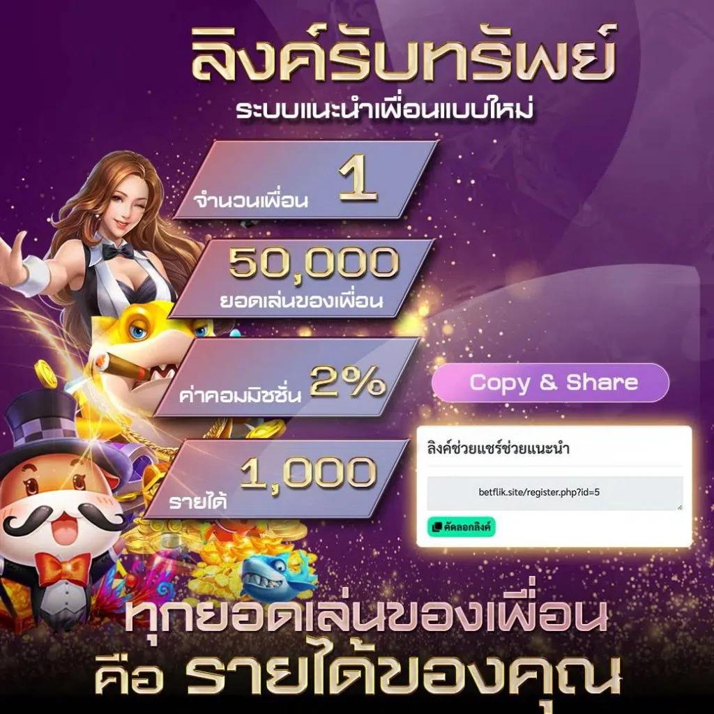 สมัคร PG เว็บทดลอง คาสิโนครบวงจร กับเทคนิคใหม่ล่าสุด 2024