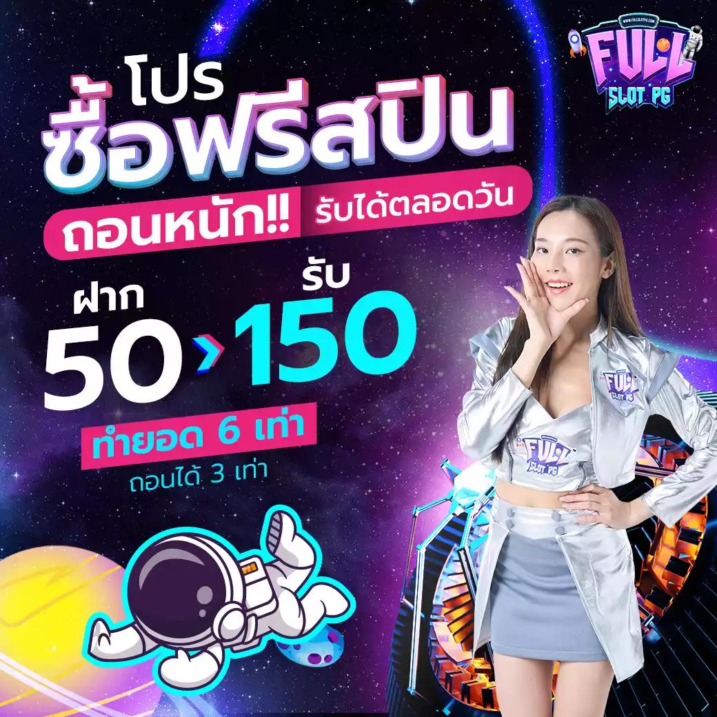 สมัคร bkplus คาสิโนครบวงจร โปรโมชั่นสุดคุ้ม 2024