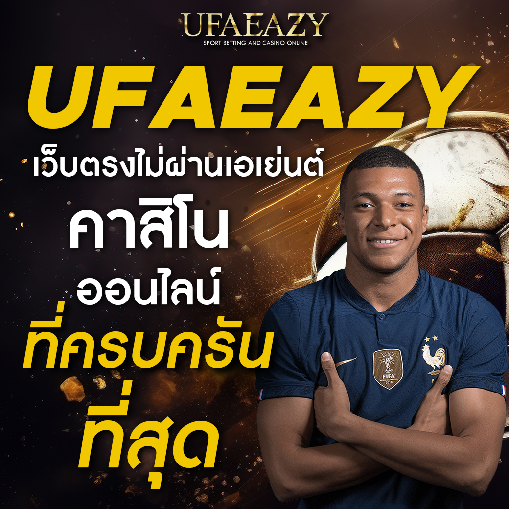สมัคร สล็อต 168 เว็บตรง เกมแตกง่าย ได้เงินจริง 2024
